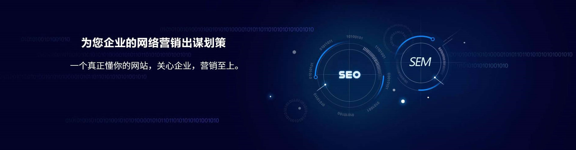 临洮百度竞价排名