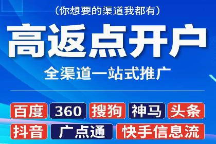 百度推广代运营公司如何助力中小企业拓展市场