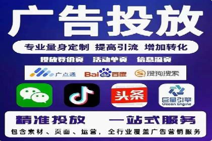 SEM推广竞价代运营的优化方法与案例分享